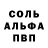 APVP мука gogadget go