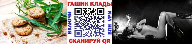 Еда ТГК марихуана  Купить  Таруса 