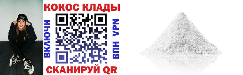 КОКАИН Боливия  Купить закладки  Таруса 