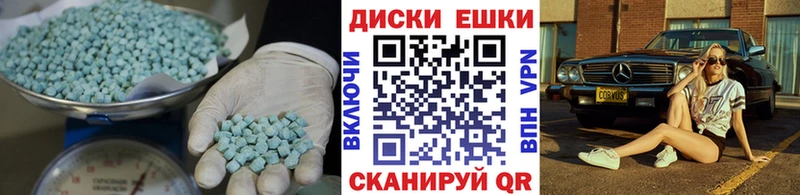 Купить закладки  Таруса  Экстази Cube 