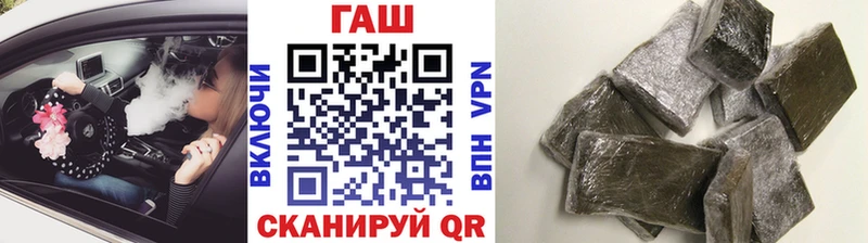 Купить Таруса ГАШ ice o lator