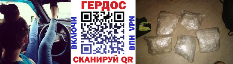 Героин VHQ  Купить где  Таруса 