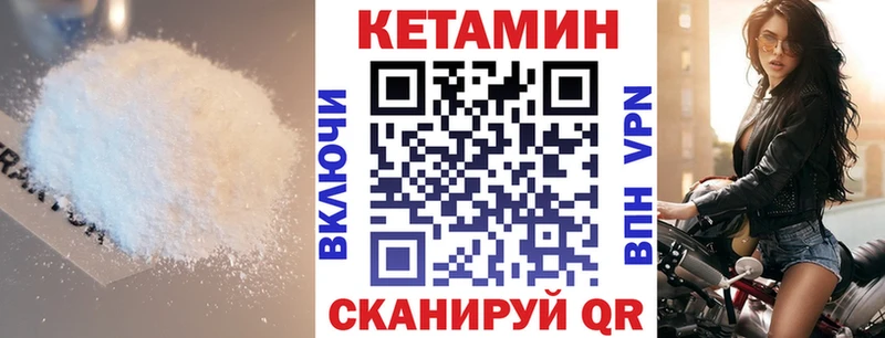 Купить закладки  Таруса  Кетамин VHQ 
