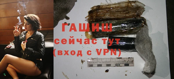 стафф Дмитровск