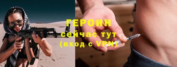 стафф Дмитровск