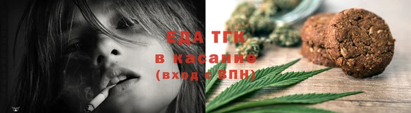 стафф Дмитровск