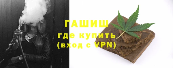 стафф Дмитровск