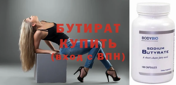стафф Дмитровск