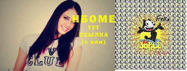 трава Дмитриев