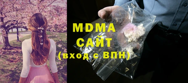 стафф Дмитровск