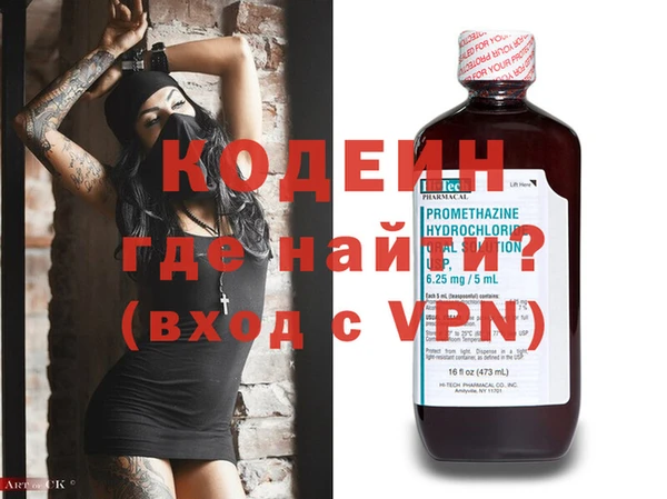 стафф Дмитровск