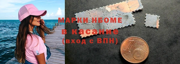 стафф Дмитровск