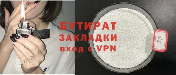 стафф Дмитровск