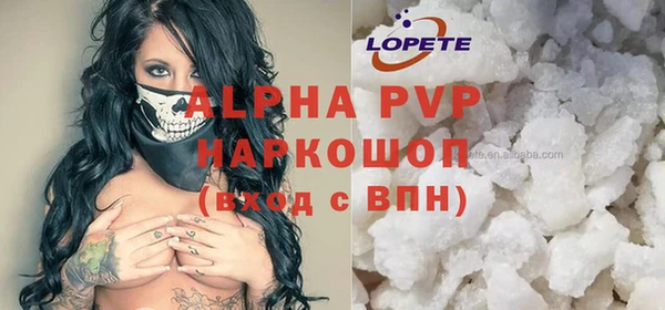 стафф Дмитровск
