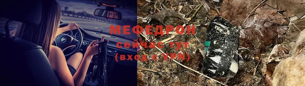 стафф Дмитровск
