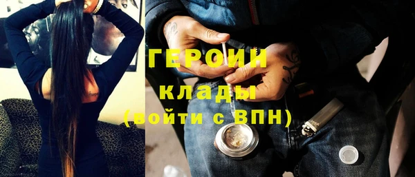 стафф Дмитровск