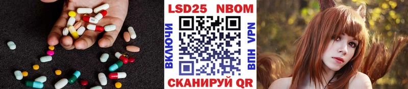 Купить где Таруса Лсд 25 экстази ecstasy