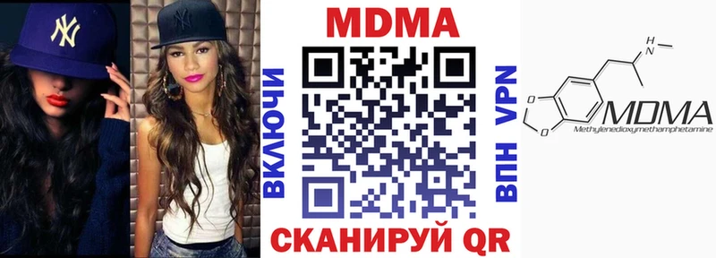 Купить  Таруса  МДМА Molly 
