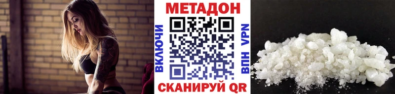 Купить где  Таруса  Метадон кристалл 