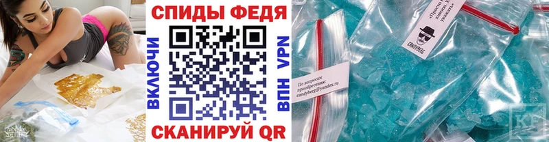 Купить  Таруса  Метамфетамин мет 