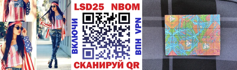Купить где  Таруса  Марки NBOMe 1500мкг 